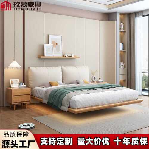 榻榻米轻奢无床头悬浮床白腊木现代简约双人床实木床软包床头靠背