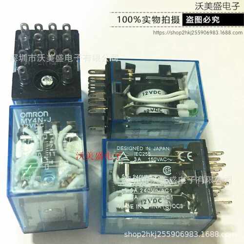 MY4N-J 12VDC 24VDC 220/240VAC IEC255 3A150VAC 继电器