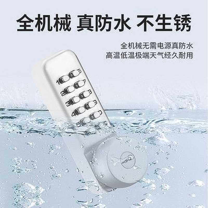 球形把手密码锁户外防水防火庭院门机械锁带钥匙有框玻璃栅栏门锁图片