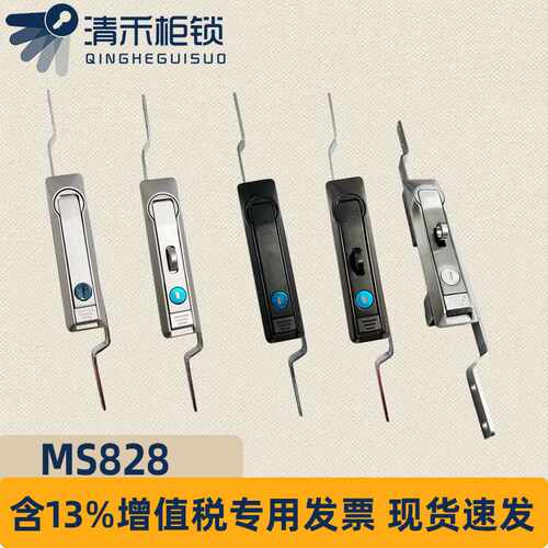 MS460-1-1连杆锁天地锁拉杆锁机箱连杆锁不锈钢清禾MS828 829