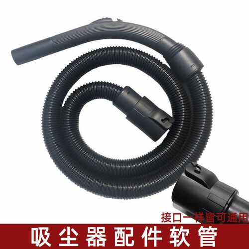 适配卡赫吸尘器配件软管延长管螺纹管子WD1凯驰MV1 WD1S