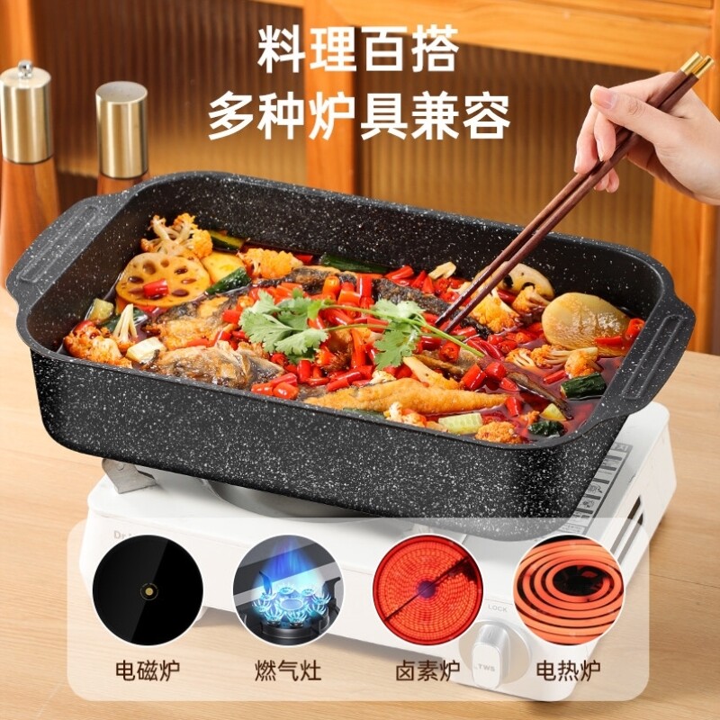 烤鱼专用烤盘新款烤鱼专用烤盘长方形家用食品级不粘加厚烤鱼盘电