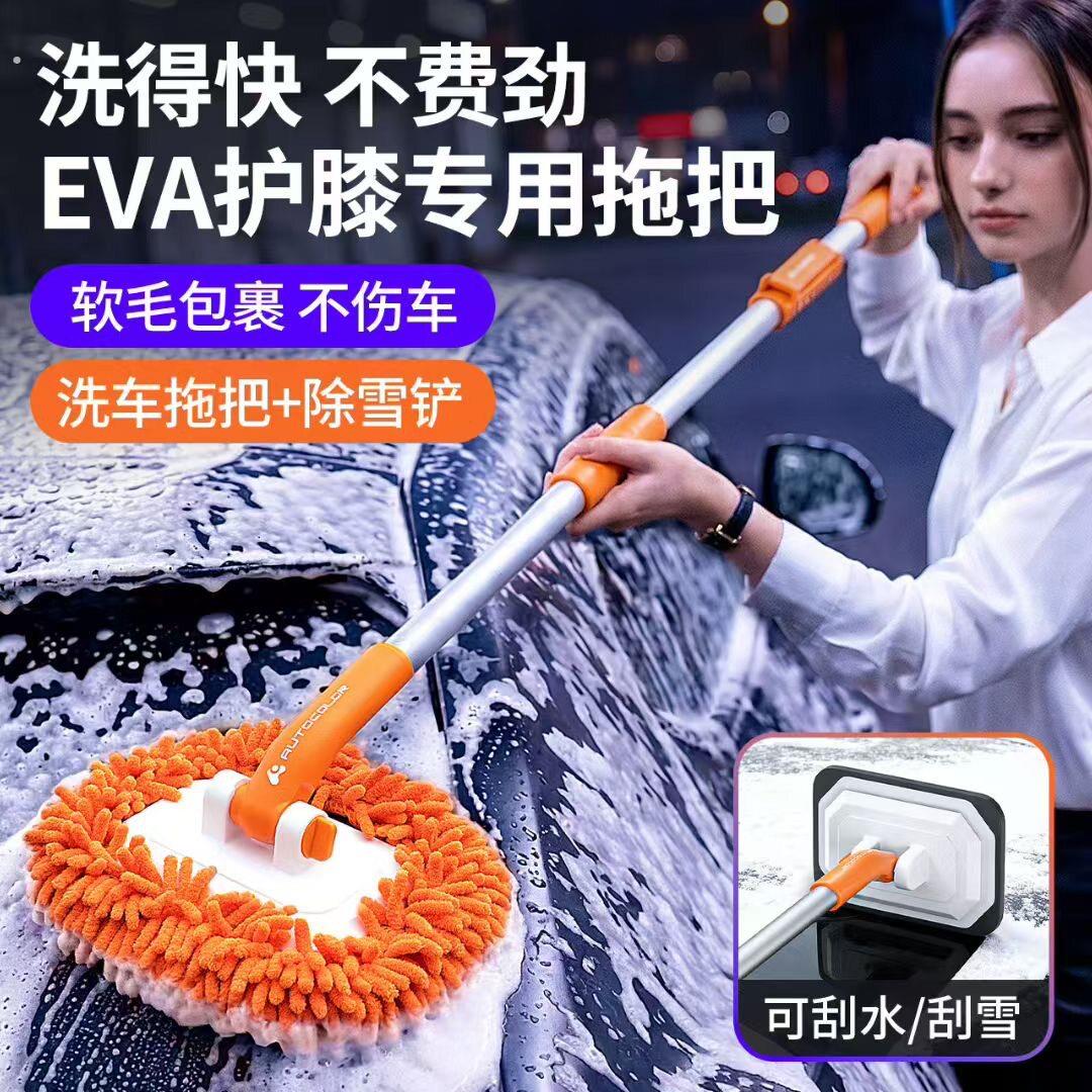 可伸缩弯杆汽车专用擦车神器拖把防伤车洗车刷子洗车拖把清洁工具