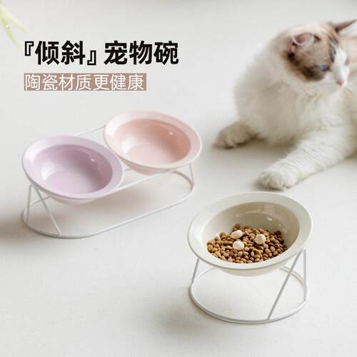 陶瓷斜口宠物用品双碗护颈猫碗猫咪食盆增高防打翻猫狗饮水碗粮碗