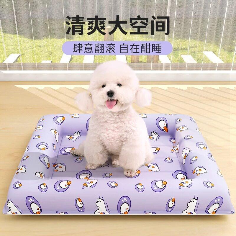 狗窝狗狗垫子夏天护颈睡垫凉席宠物冰垫凉窝猫咪夏季睡觉降温神器
