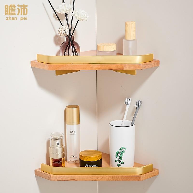 卫生间三角篮置物架浴室实木收纳架厕所免打孔榉木壁挂墙角转角架