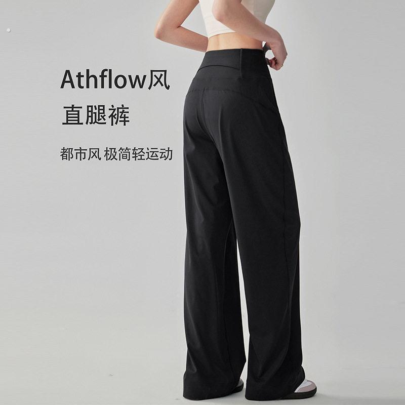 瑜珈裤女宽松休闲直筒阔腿裤子速干跑步训练垂感健身运动长裤
