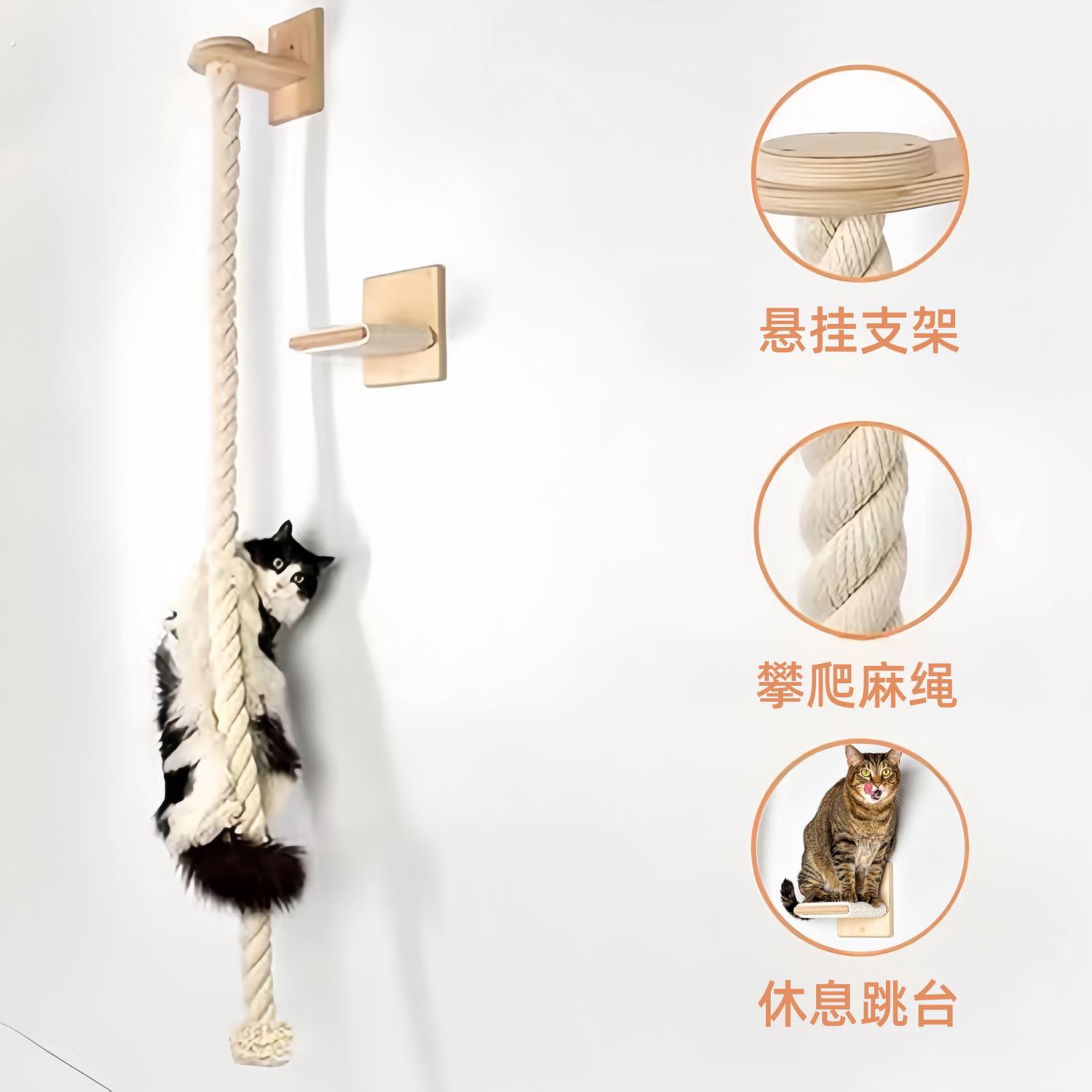 猫爬架顶天立地猫架实木猫爬架通天绳索大型猫绳梯猫咪跳台套装