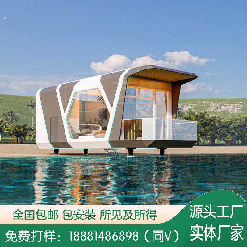 移动太空舱度假酒店民宿水上集装箱民宿景观文旅客房建筑现代简约