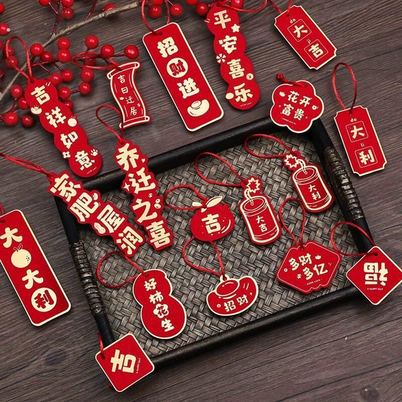 乔迁之喜创意五福临门吊卡 新居入宅搬家布置装饰纸质挂饰盆栽吊