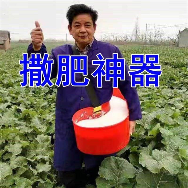 肩背式撒肥桶扬肥撒种撒饲料专用桶农用神器省时省力众泽农具