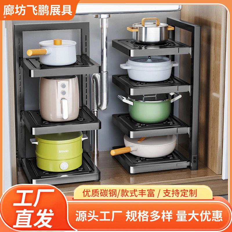 锅具收纳 厨房锅具架多层置物架多功能整体橱柜收纳锅架柜内落地