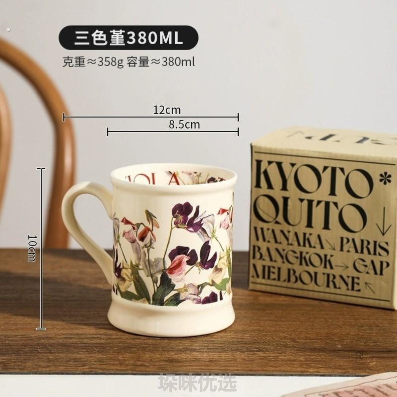 咖啡杯男士法式复古杯子办公室陶瓷马克杯小众咖啡杯情侣女生杯子