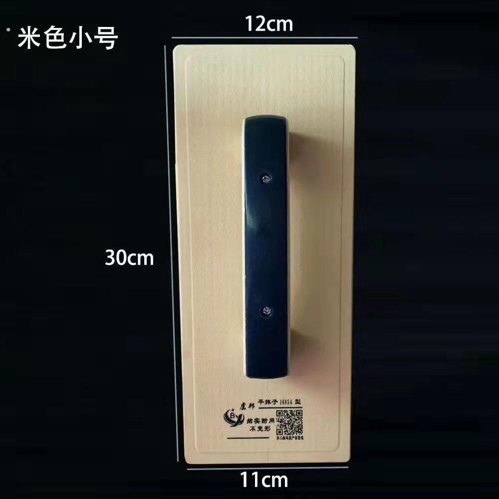 加厚钢化塑料泥板泥工耐磨托灰板灰板沙抹抹子工具搓板瓦工抹灰