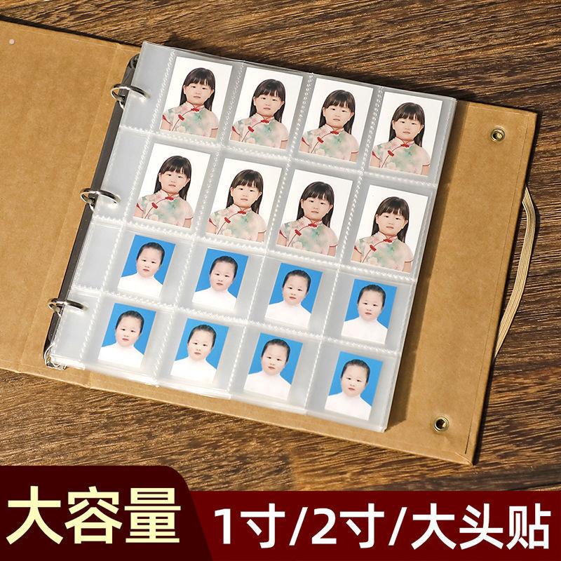 1寸2寸证件照收纳收集册大头贴照片大容量一寸二寸宝宝成长相本