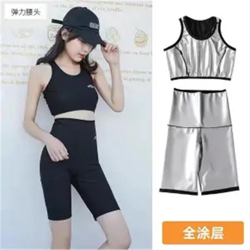 健身服高腰收腹跑步运动出汗暴汗爆汗发汗衣服套装女春秋训练衣裤