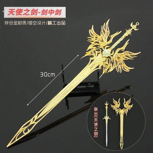 工厂好物神印王座蓝雨光之芙蓉剑三叉戟雷电版比比东大明天青牛蟒