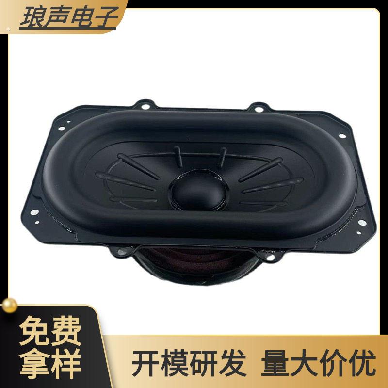 适用战神3喇叭方形跑道形低音喇叭扬声器 长冲程大橡皮边3欧120瓦