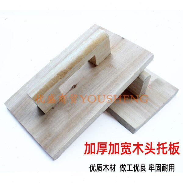 加宽木头抹泥板平底抹水泥灰板木哈搓板加厚抹子建筑泥工泥夹工具