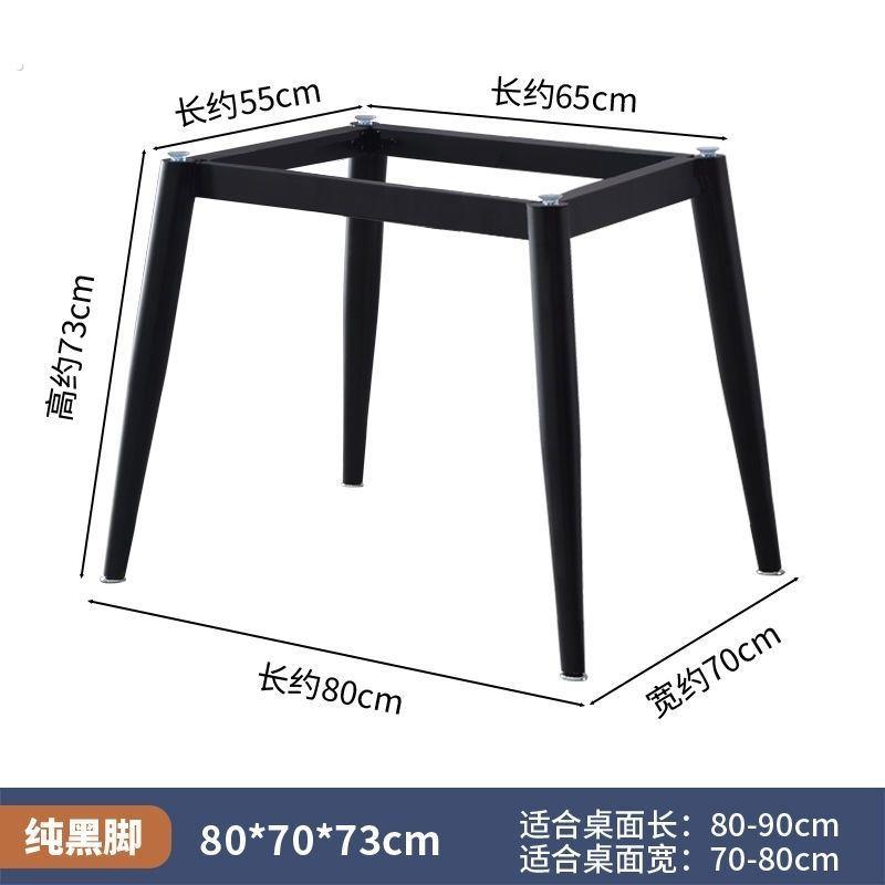 简约方形餐桌支架圆几桌脚方形茶几矮桌腿大理石餐桌脚架洽谈桌桌