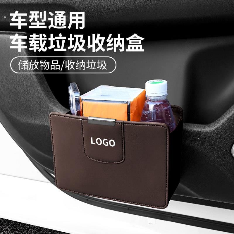 车载垃圾桶袋汽车收纳袋可折叠车门挂式多功能储物袋汽车收纳用品