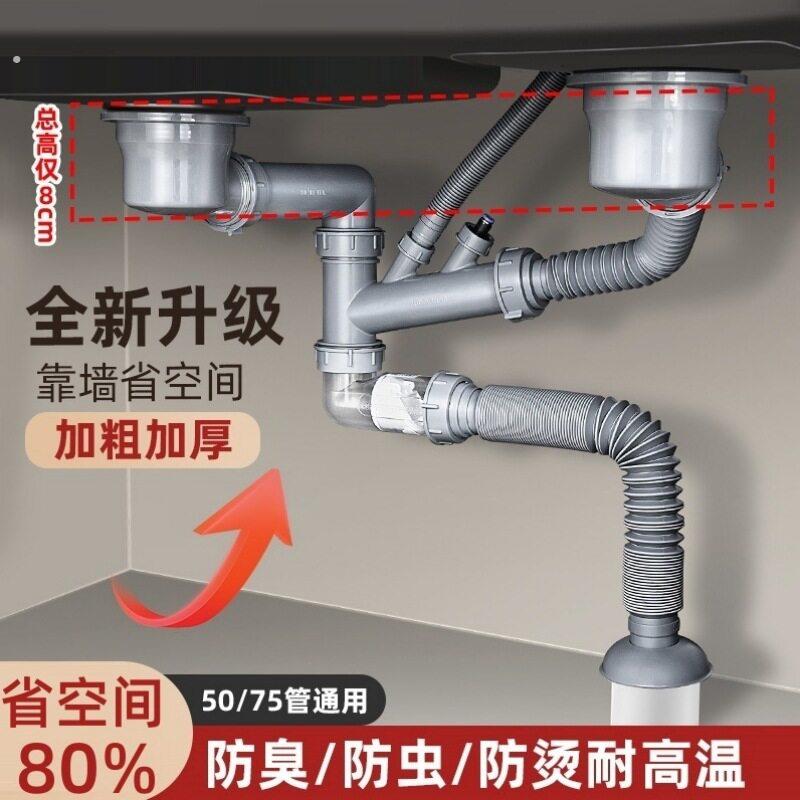 厨房洗菜盆下水管配件水槽单双槽套装防臭排水管三通洗碗槽池通用
