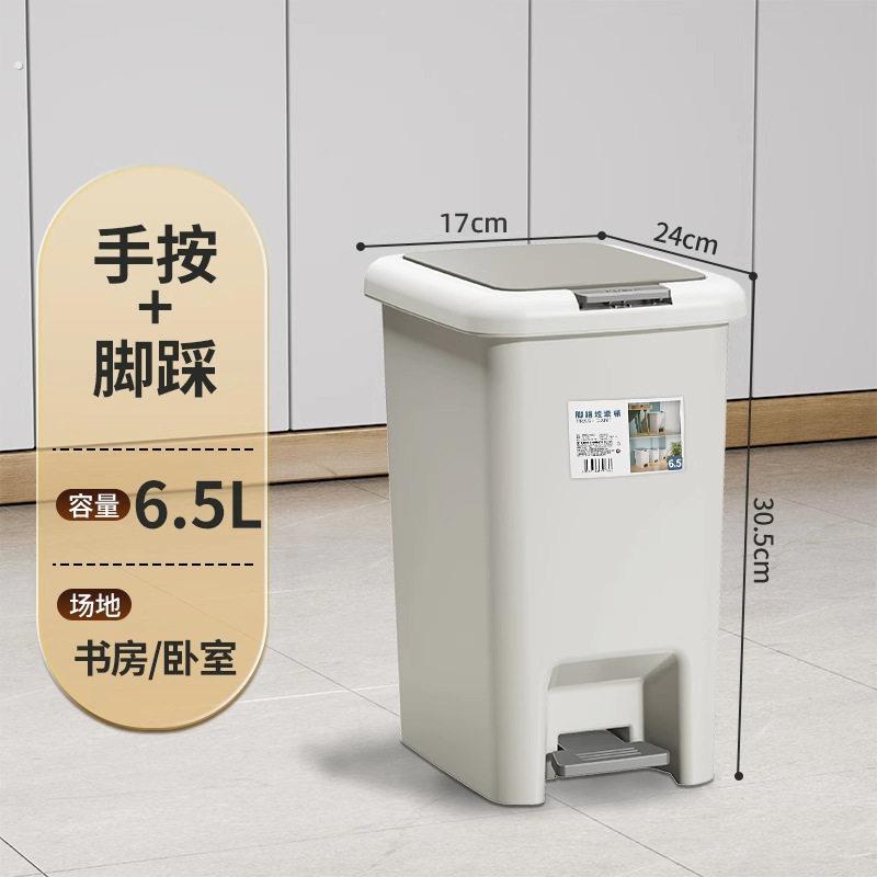 垃圾桶大容量带盖防臭厨房卧室客厅垃圾篓脚踏式加大款垃圾筒纸篓