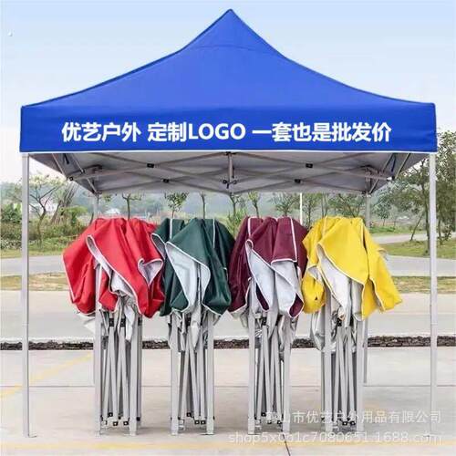 户外遮雨棚广告帐篷折叠印字伸缩大伞四脚遮阳棚雨篷车棚四角摆摊