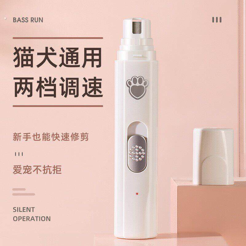 狗狗磨甲器电动指甲打磨器磨甲板猫咪磨爪器狗狗磨指甲宠物磨甲器