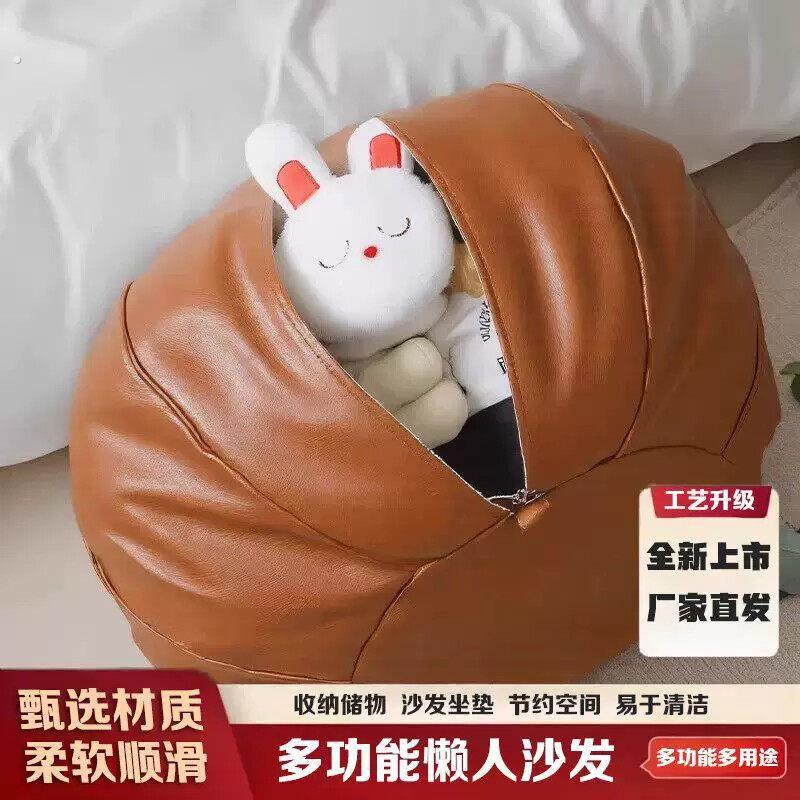 皮墩子南瓜椭圆形懒人沙发现代简约客厅坐墩多功能居家旧衣服收纳