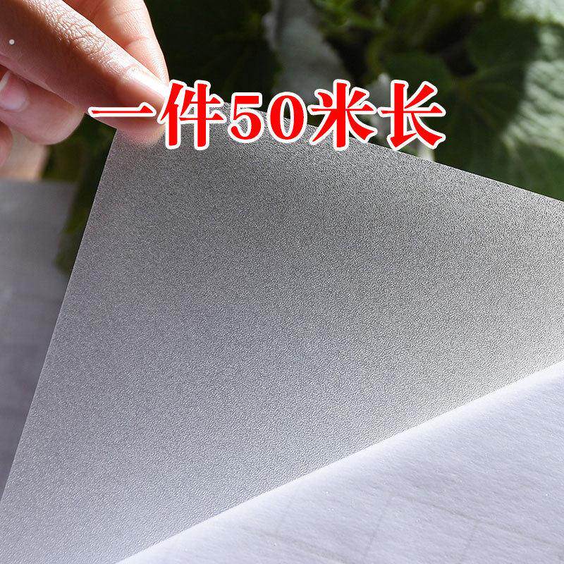 卫生间窗户磨砂玻璃贴新款玻璃遮挡家用透明洗手间隐私贴纸隔断窗