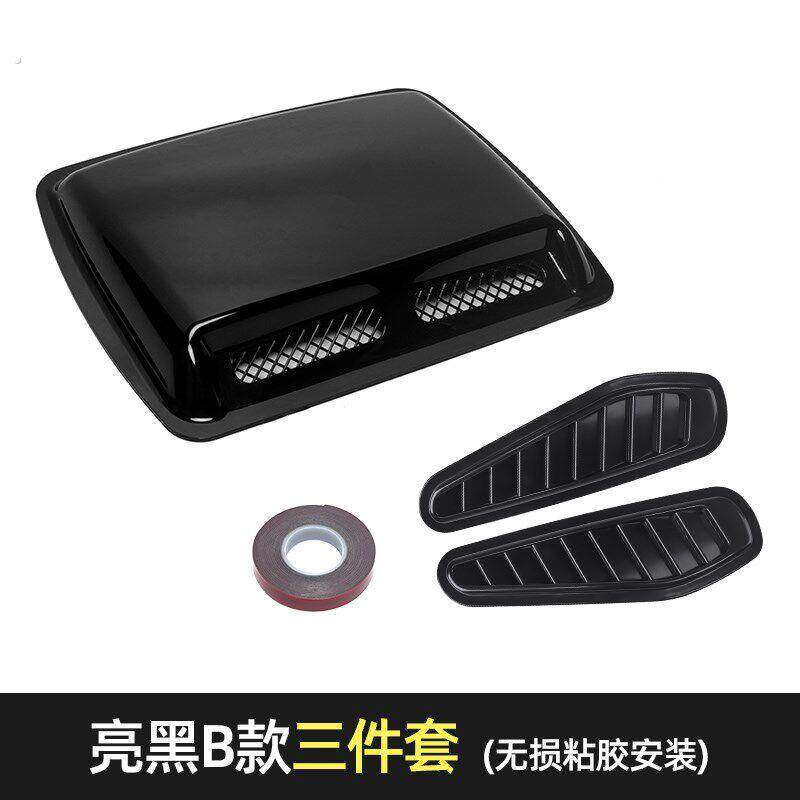 汽车通用改装超大假出风口引擎盖外观贴发动机进风口个性装饰配件