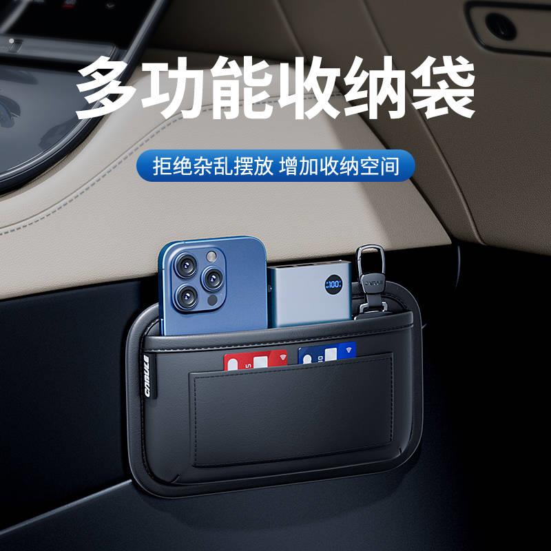 车载置物袋车内放手机袋黏贴式多功能网兜收纳挂袋汽车储物盒用品