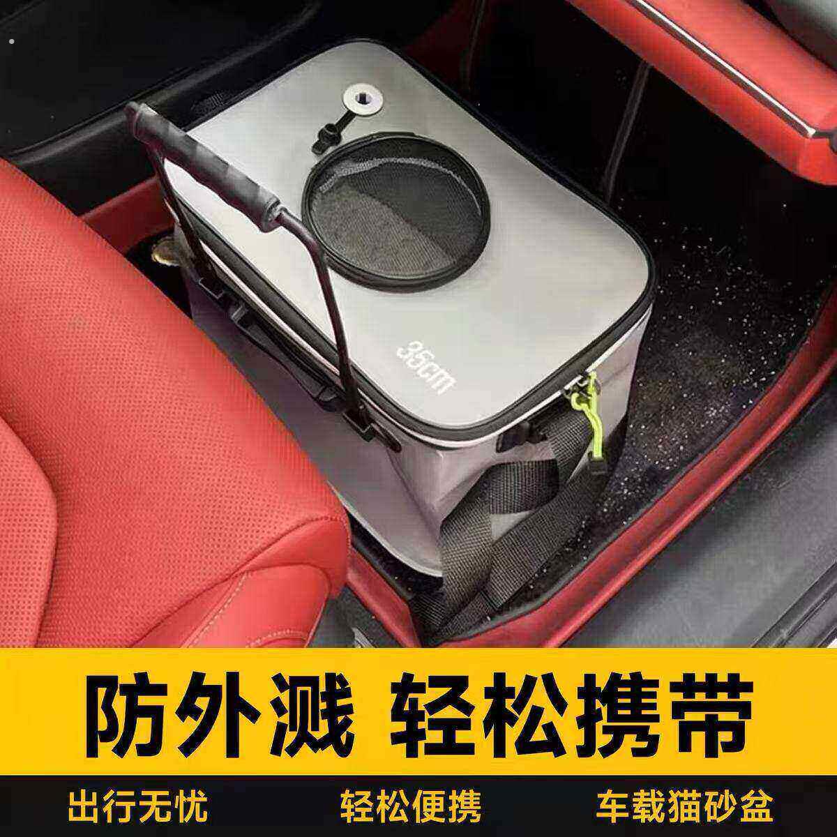 便携式猫砂盆车载旅行猫厕所防外溅小猫外出坐车大号折叠加高宠物