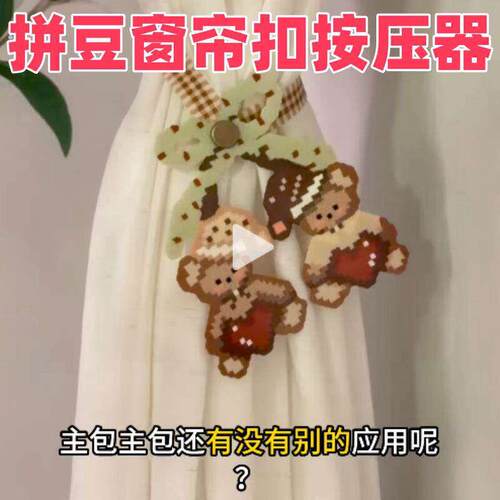 拼豆窗帘按压扣器五爪钮扣安装工具夹子衣服免缝被子固定器不锈钢