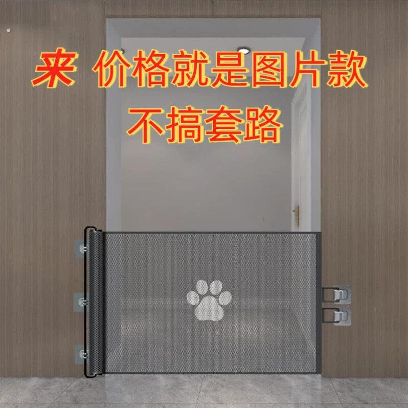 宠物阻拦门防猫进卧室安全门免打孔阳台隔离可伸缩狗栅栏过道