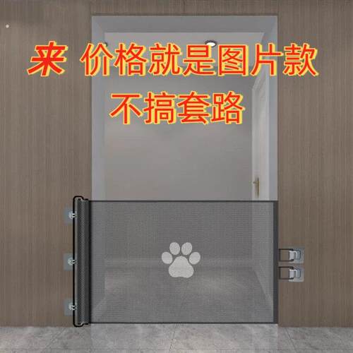 宠物阻拦门防猫进卧室安全门免打孔阳台隔离可伸缩狗栅栏过道