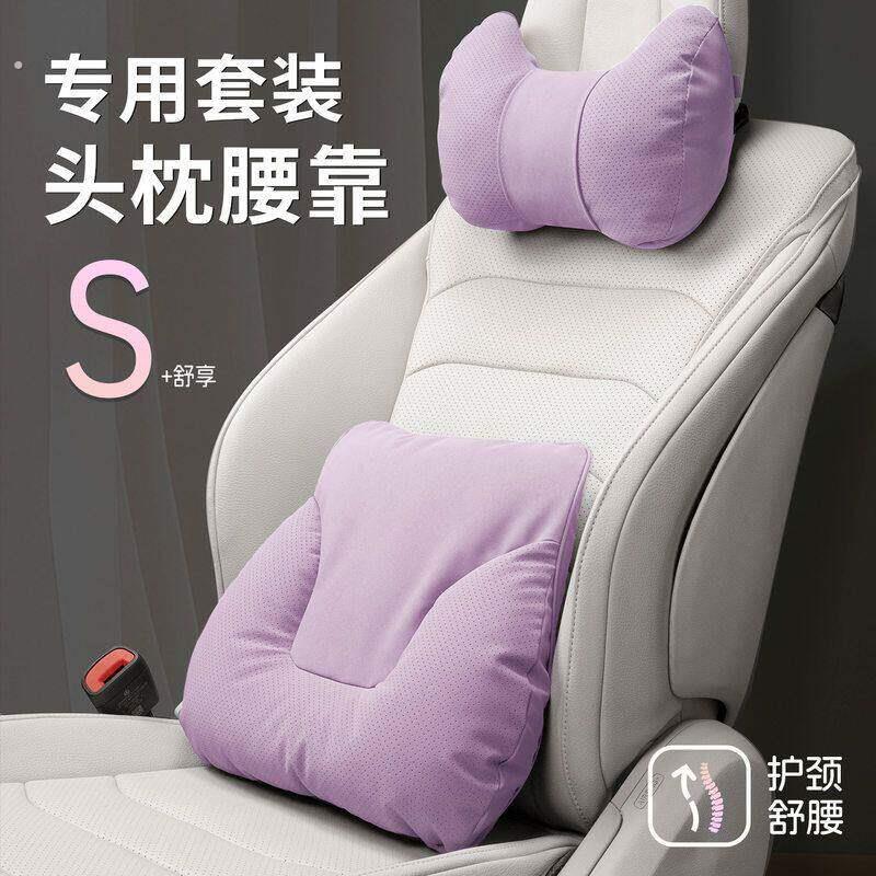 汽车枕头护颈车用座椅靠枕套装2025新款车载专用枕头腰靠护颈枕