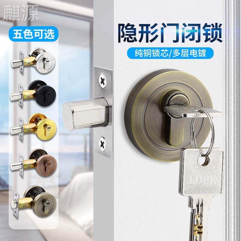 隐形门锁闭锁呆锁无把手锁暗锁辅助锁单舌锁木门锁通道门锁单面锁