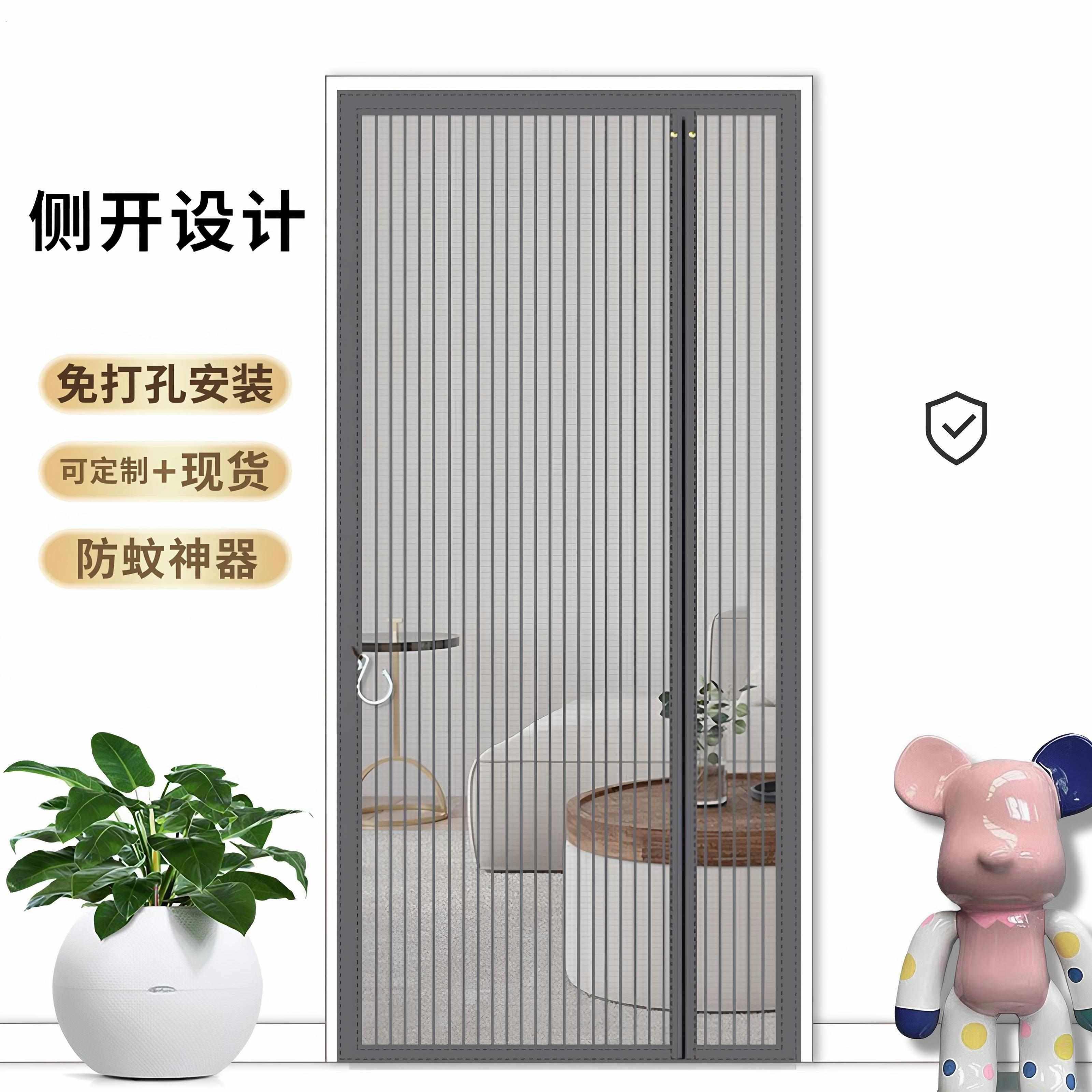 可定制免打孔安装磁吸侧开全磁铁条防蚊门帘蚊帐自吸纱帘魔术贴纱