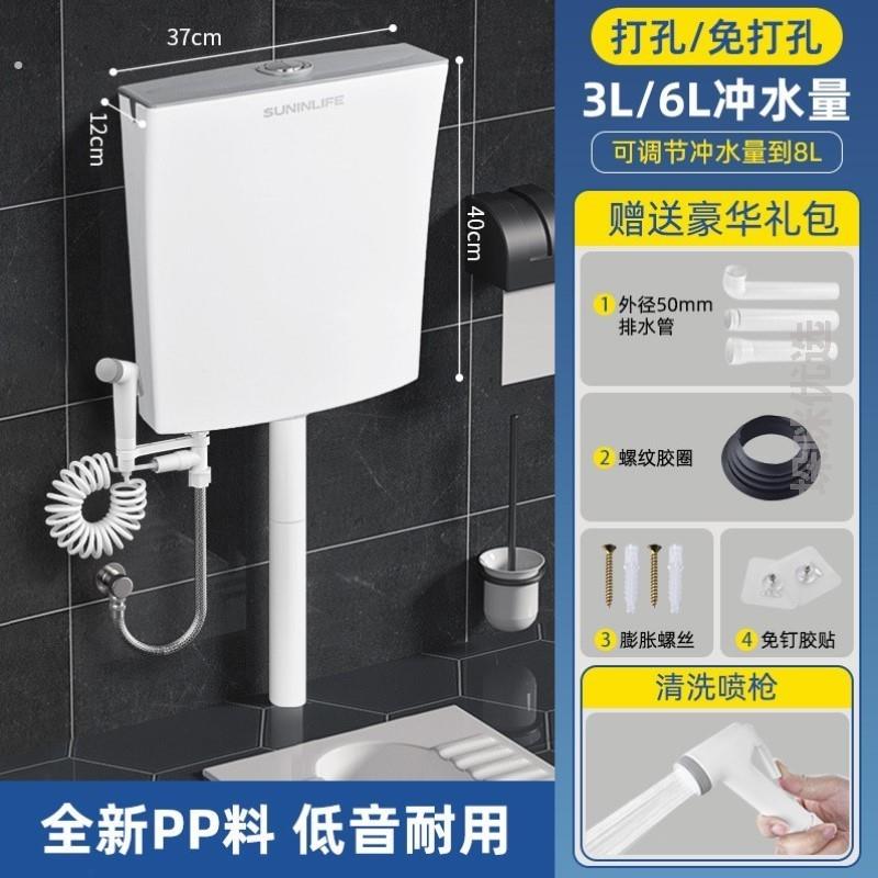 化妆室水箱家用节能厕所蹲便器冲水箱马桶蹲坑便池抽水全套大冲力