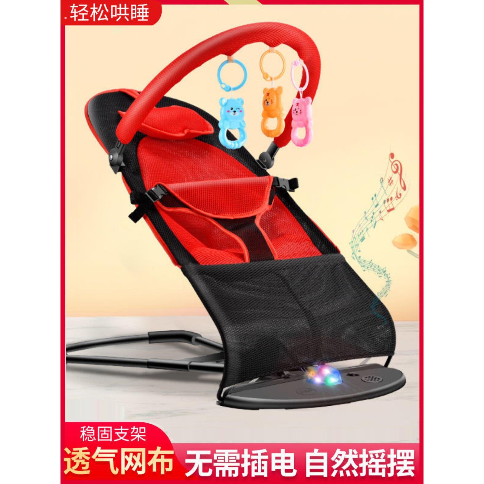 睡眠神器萝卜蹲婴儿摇椅哄婴儿摇篮椅子躺椅可折叠和可调节的通用
