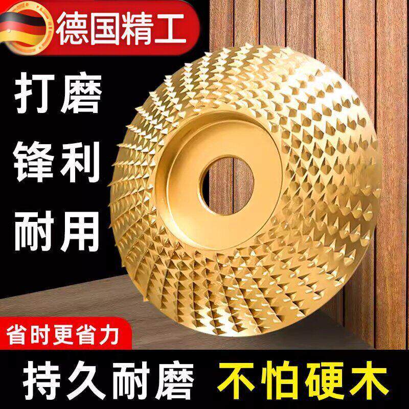 木工刨子神器刺盘木材抛光片抛光木头磨片塑型菜板工具抛光轮新款