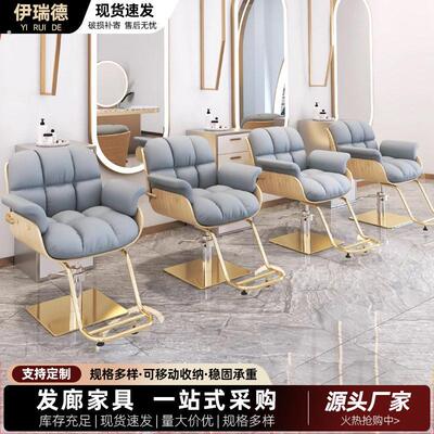 新款 厂家网红理髲店椅子发廊美发店可升降旋转加厚剪发椅美发椅