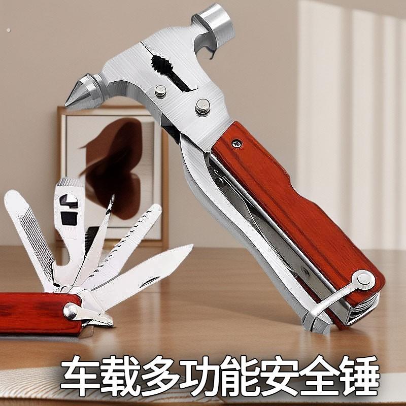 汽车安全锤车载家用户外破窗神器多功能应急工具救援救生逃生车内