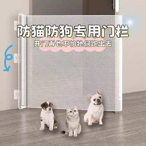 加长宠物伸缩门栏免打孔室内围栏防猫防狗跑出门栏狗狗小型隔离网