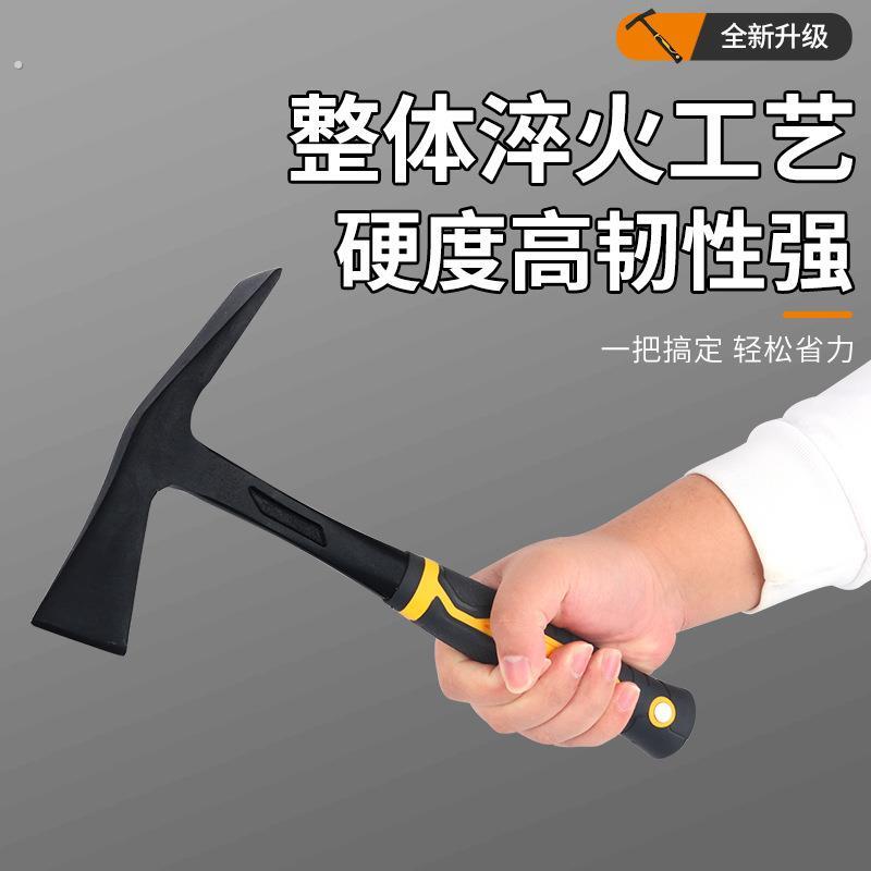 多功能洋镐户外劈柴地质勘探赶海工具柴镐一体镐挖桩刨土工具登山