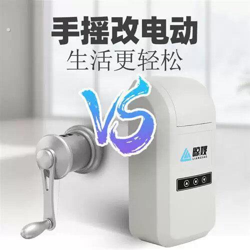 太空铝电动升降晾衣架配件 家用智能升降器 双杆晾衣架替换配件