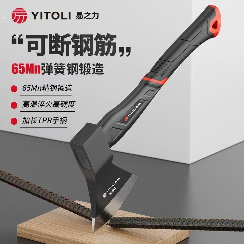 德国精工斧头砍柴砍骨专用斧头户外开山斧多功能家用劈柴斧