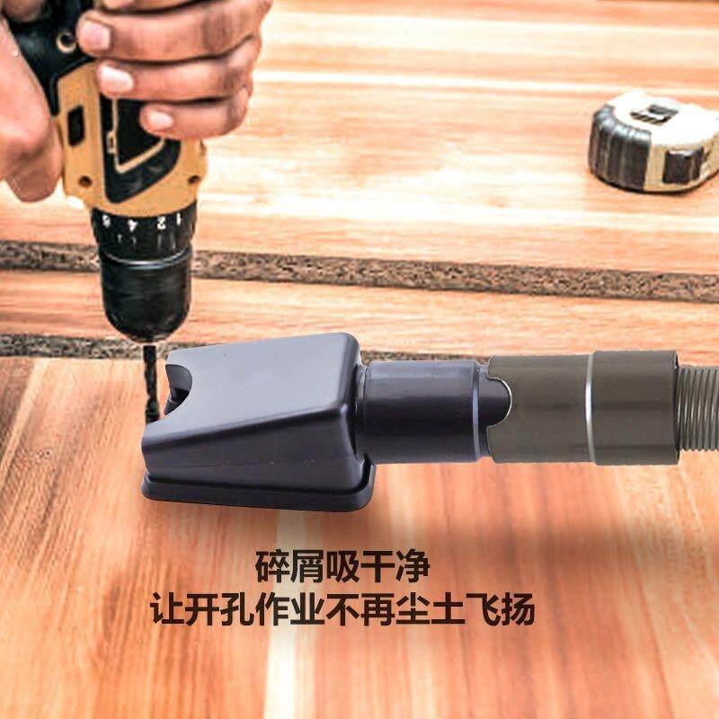 电钻接灰碗钻头灰尘收集器免提集尘器防尘挡灰器冲击钻真空吸尘器